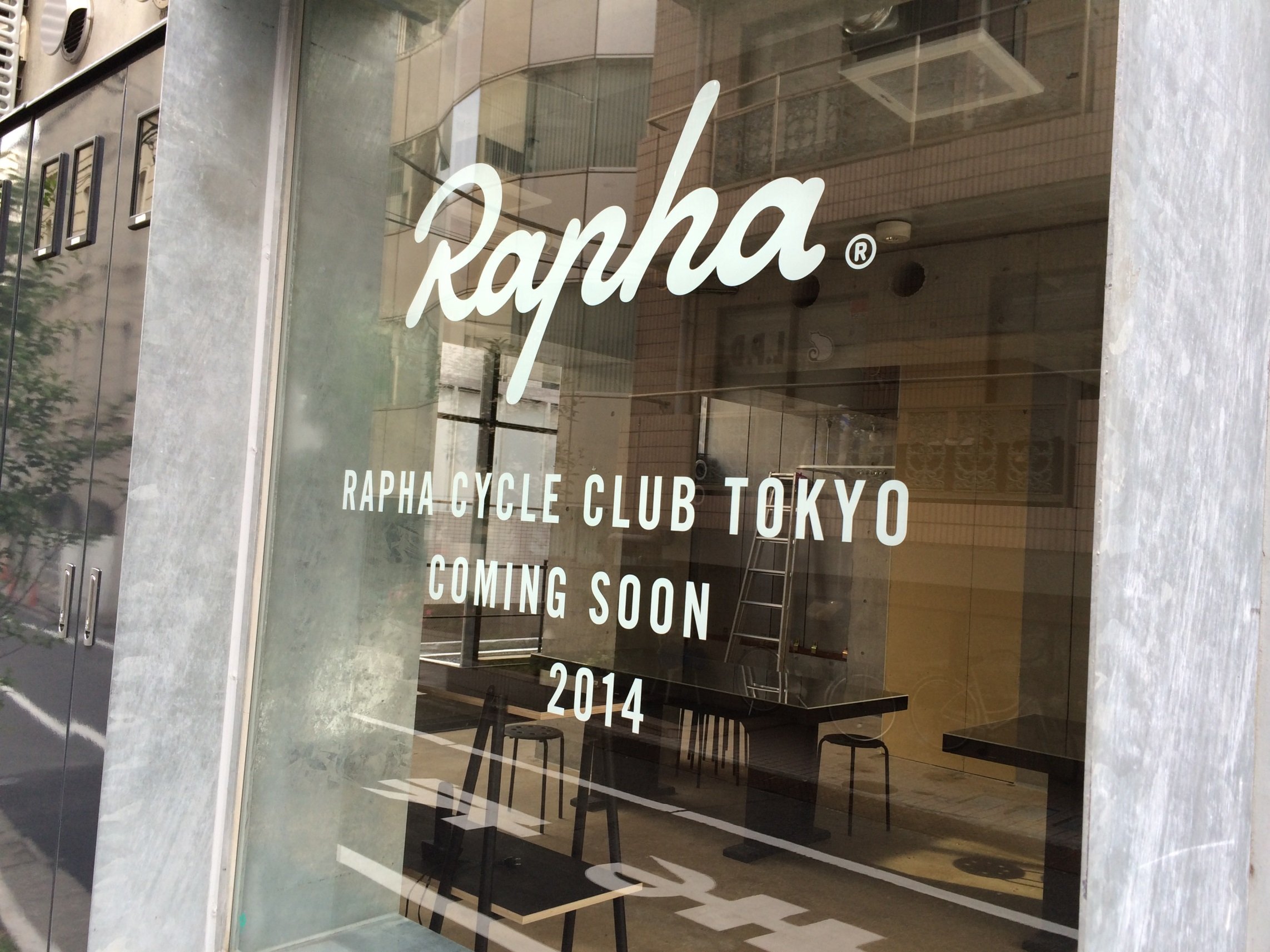 ラファ（rapha） サイクルクラブ 東京の開店はいつ！？→7月25日オープン！