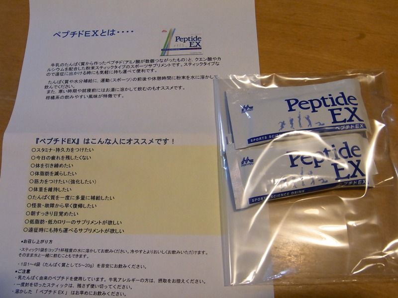 peptide_sample_0002.JPG