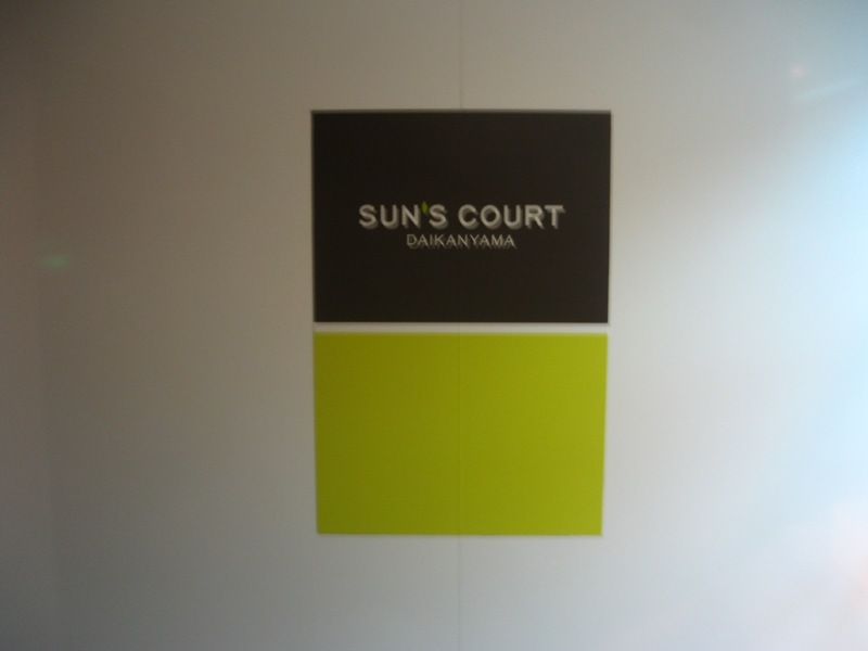 sun's_court_0069.JPG